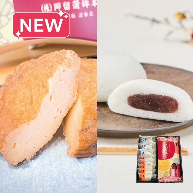 SS087 風月堂 鹿児島特産かるかん・さつま揚げセット しずてつストア オンラインショップ