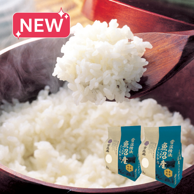 SS101 吉兆楽 雪温精法氷温熟成魚沼産こしひかり 4kg しずてつストア オンラインショップ