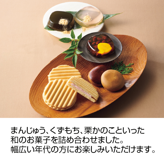 5803 創菓 京づる 味きらり しずてつストア オンラインショップ