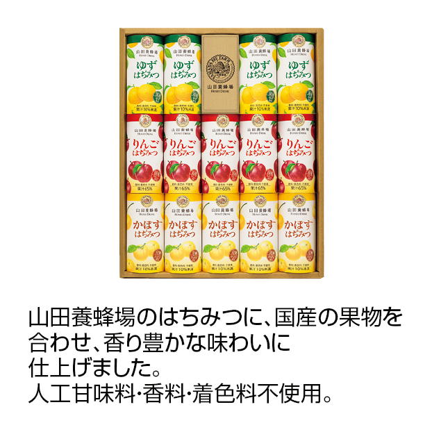 5809 山田養蜂場 ハニードリンク3種詰合せ(14本) しずてつストア オンラインショップ