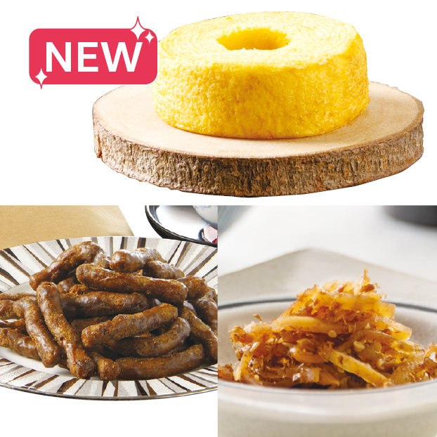 SS153 城西館 城西館 空の旅セット しずてつストア オンラインショップ