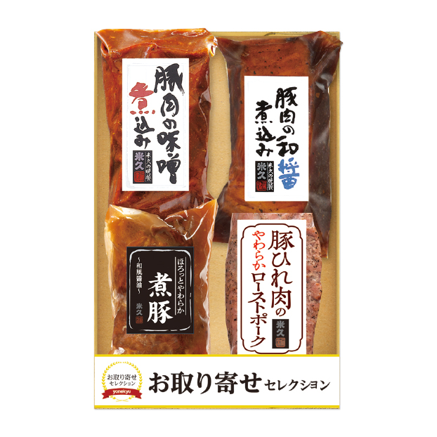 SS041 米久 お取り寄せセレクションシリーズ 4種のこだわり肉料理 しずてつストア オンラインショップ