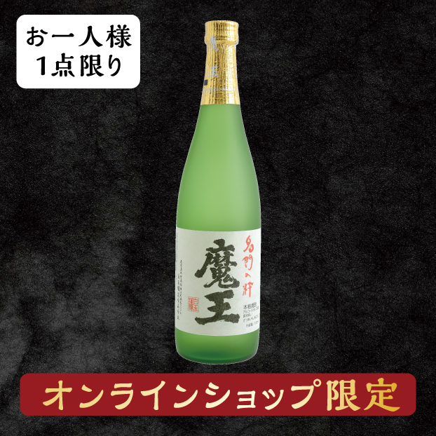 SS614 白玉醸造 魔王 芋 720ml しずてつストア オンラインショップ