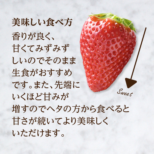 【生産者の声を聞きました】はら農園 完熟きらぴ香 しずてつストア オンラインショップ