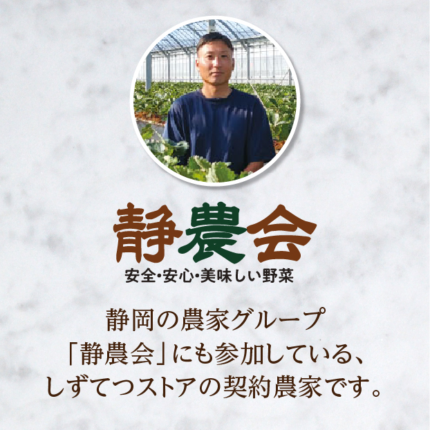 【生産者の声を聞きました】はら農園 完熟きらぴ香 しずてつストア オンラインショップ