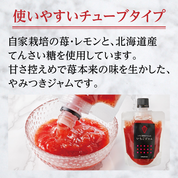 ひんやり苺 しずてつストア オンラインショップ