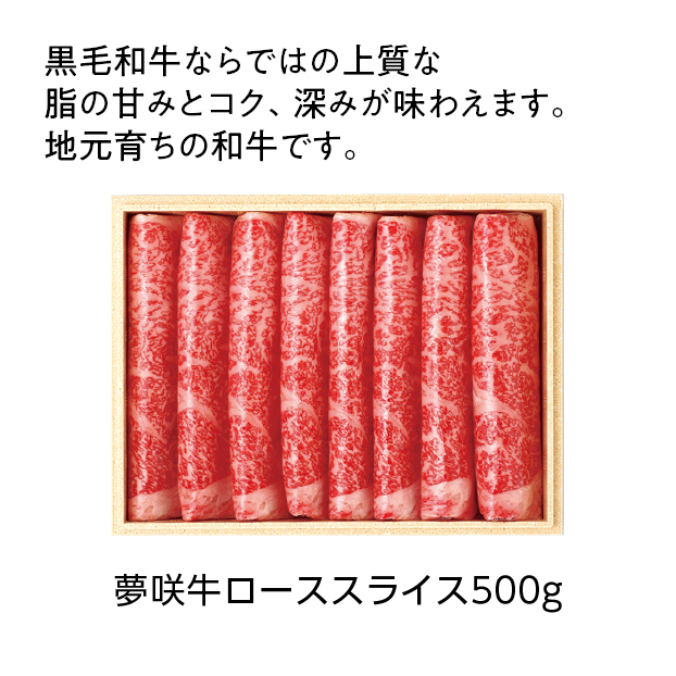 しずてつストアオンラインショップ