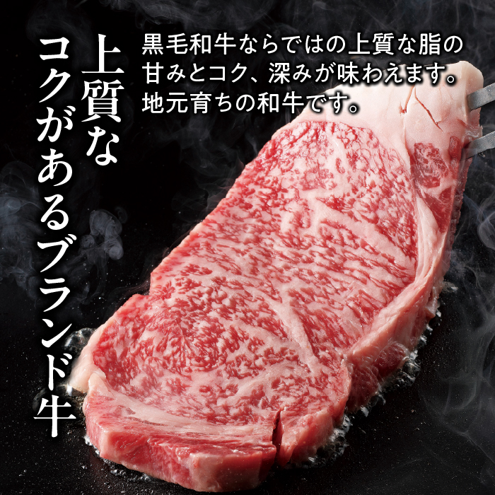 しずてつストアオンラインショップ 夢咲牛サーロインステーキ