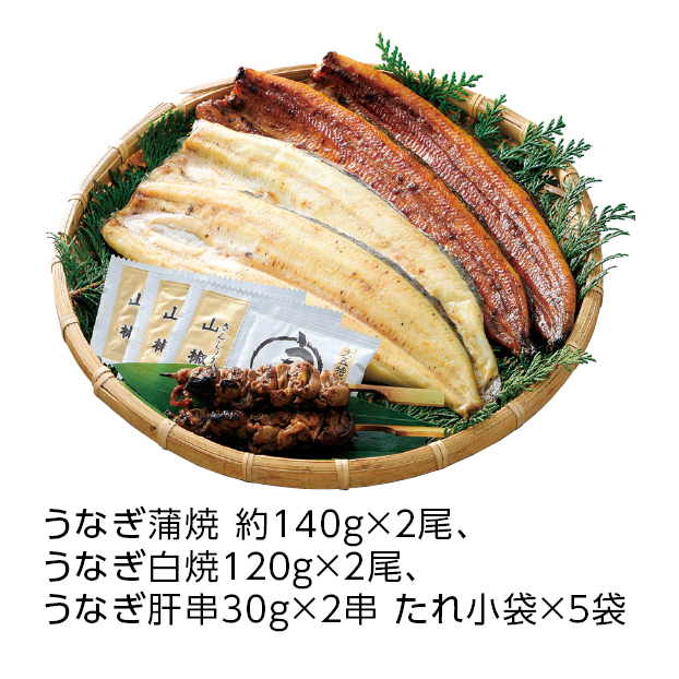 しずてつストアオンラインショップ