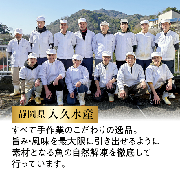 しずてつストアオンラインショップ
