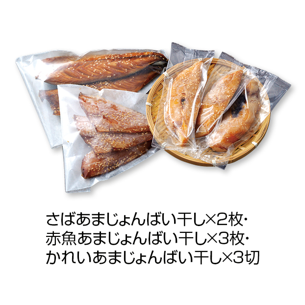 しずてつストアオンラインショップ