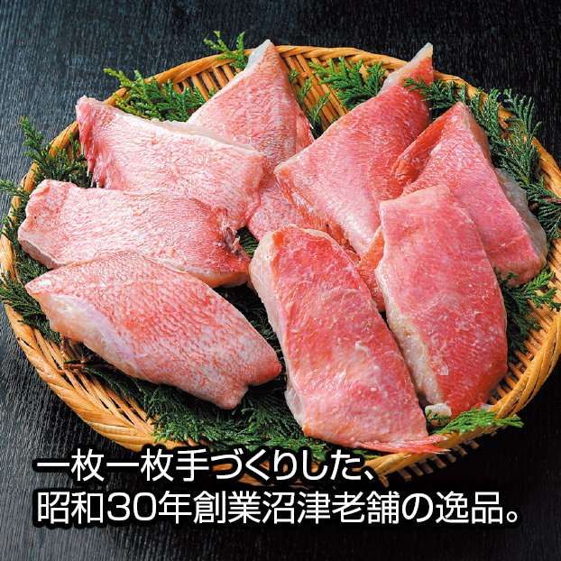 しずてつストアオンラインショップ