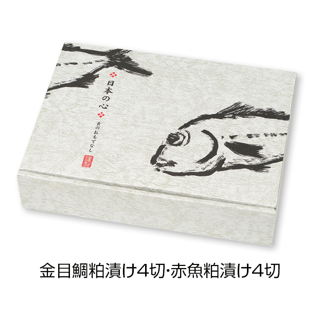 しずてつストアオンラインショップ