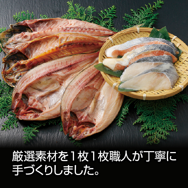 しずてつストアオンラインショップ