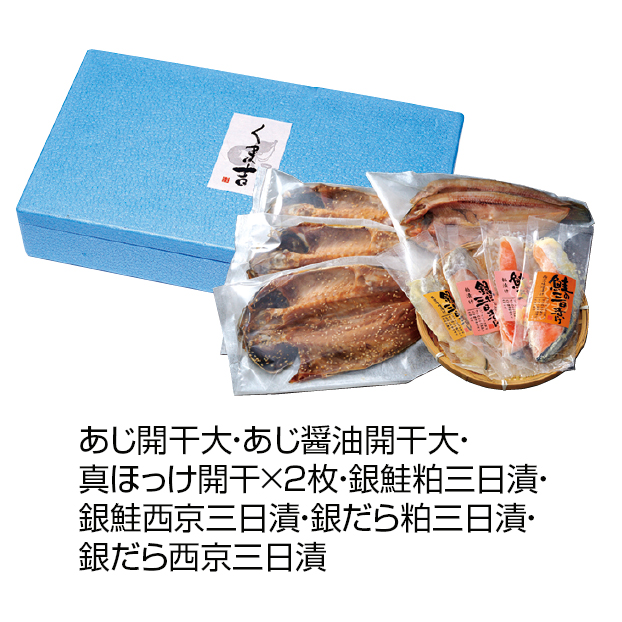 しずてつストアオンラインショップ