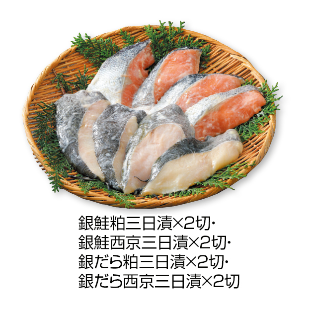 しずてつストアオンラインショップ