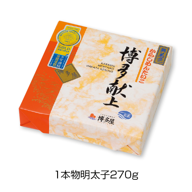 しずてつストアオンラインショップ
