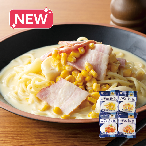 SS014 【富士山グルメディッシュ】
パスタ屋一丁目&DADA 極みの生パスタセット しずてつストア オンラインショップ