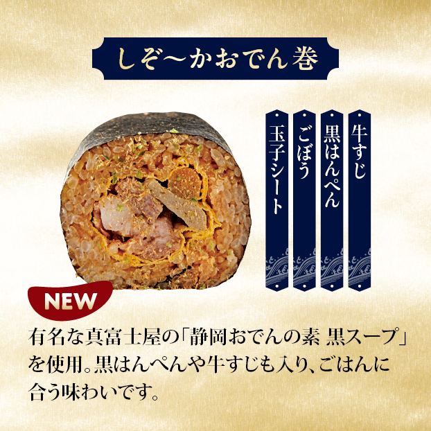 NEW サラダチキン明太子クリームチーズ(ハーフ) しずてつストア オンラインショップ