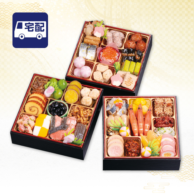 CC033 千賀屋 千賀屋謹製 月華千 和風三段重 しずてつストア オンラインショップ おせち 予約 受け付け中