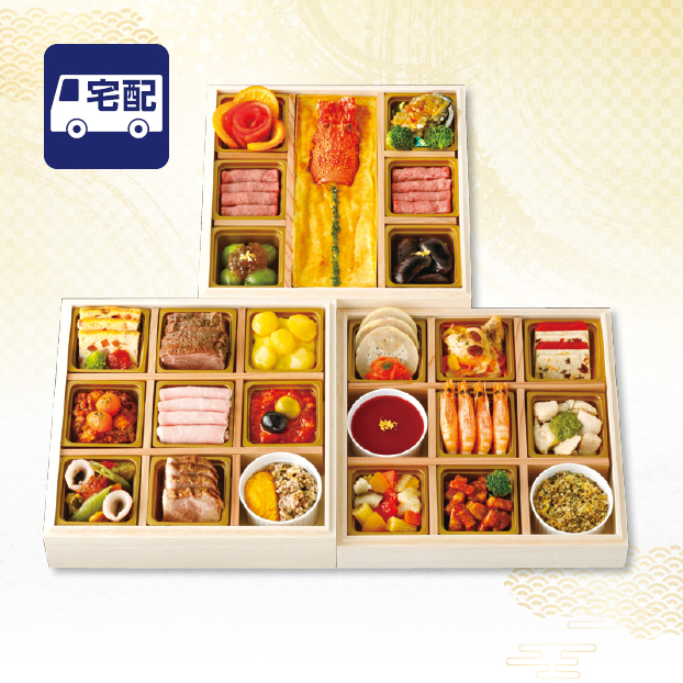 CC042 銀座ローマイヤ 洋風おせち三段重 しずてつストア オンラインショップ おせち 予約 受け付け中