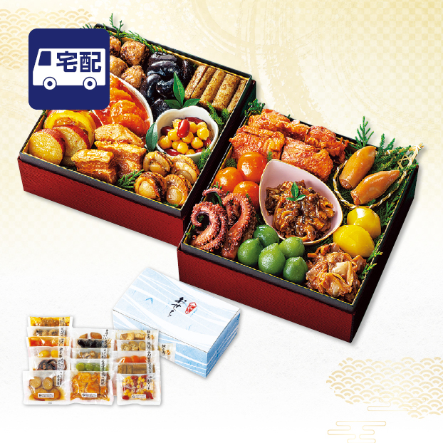 CC048 カモ井 おせち 瑞雲 しずてつストア オンラインショップ おせち 予約 受け付け中