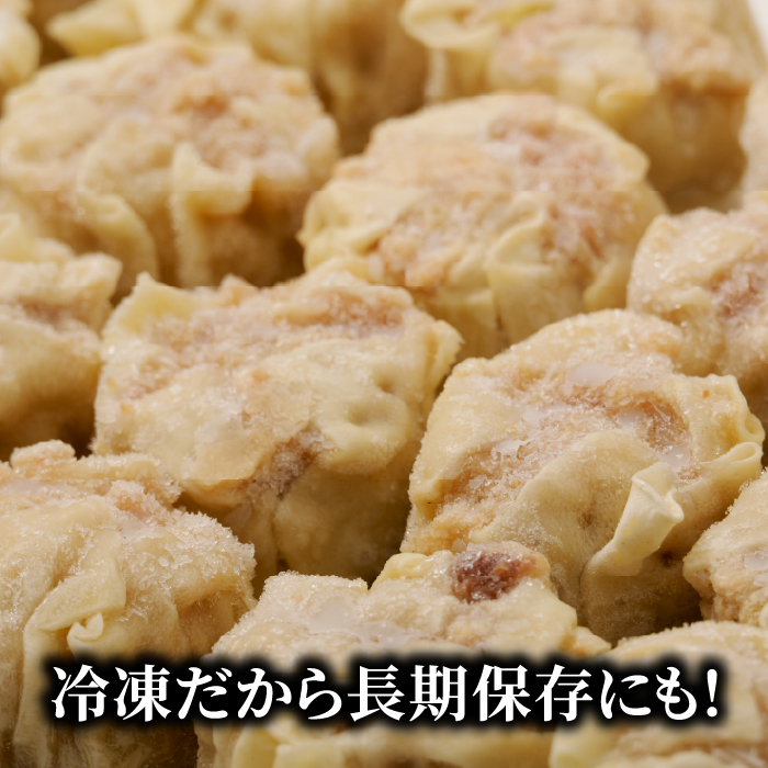 しずてつストアオンラインショップ こだわり黒豚入肉焼売