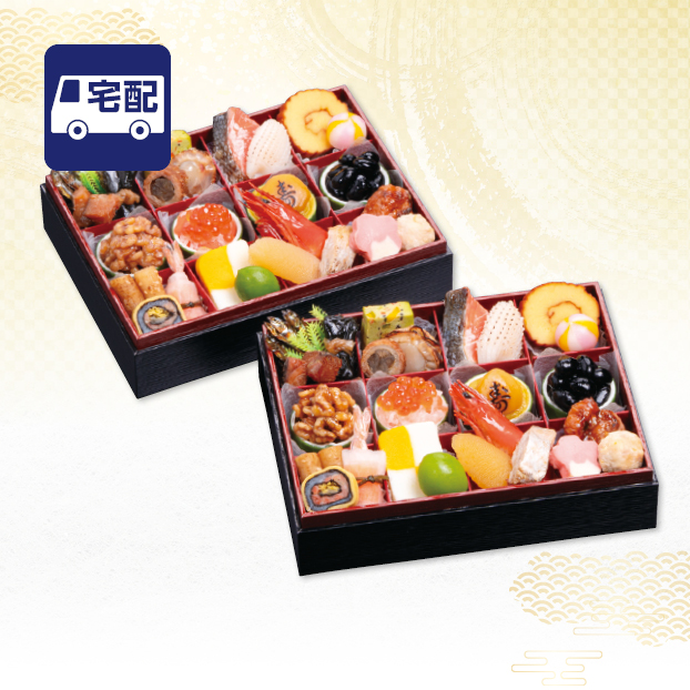 CC040 千賀屋 千賀屋謹製 舞千 和風二折 しずてつストア オンラインショップ おせち 予約 受け付け中