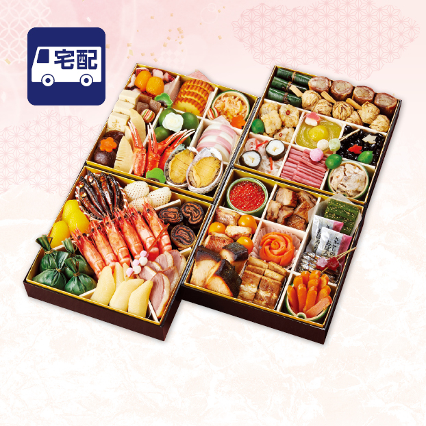 CC023 京菜味のむら 京菜味のむら 朱雀 しずてつストア オンラインショップ おせち 予約 受け付け中