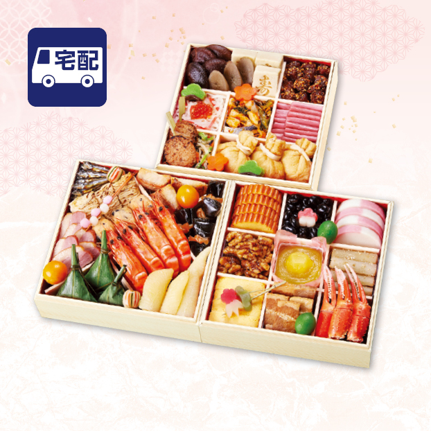 CC024 京菜味のむら 京菜味のむら 桂 しずてつストア オンラインショップ おせち 予約 受け付け中