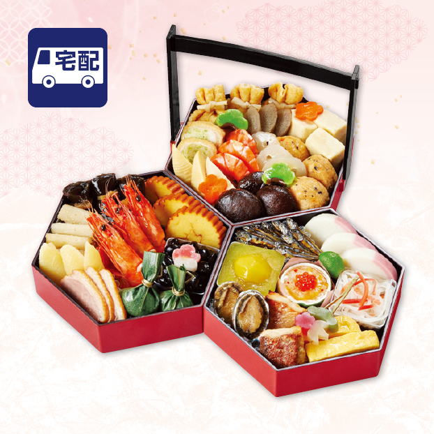 CC025 京菜味のむら 京菜味のむら 八坂 しずてつストア オンラインショップ おせち 予約 受け付け中