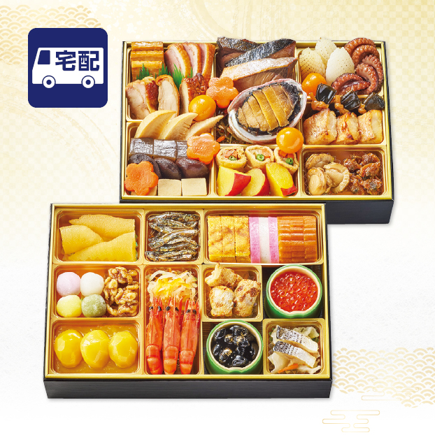 CC045 にんべん 和の華 二段重 しずてつストア オンラインショップ おせち 予約 受け付け中