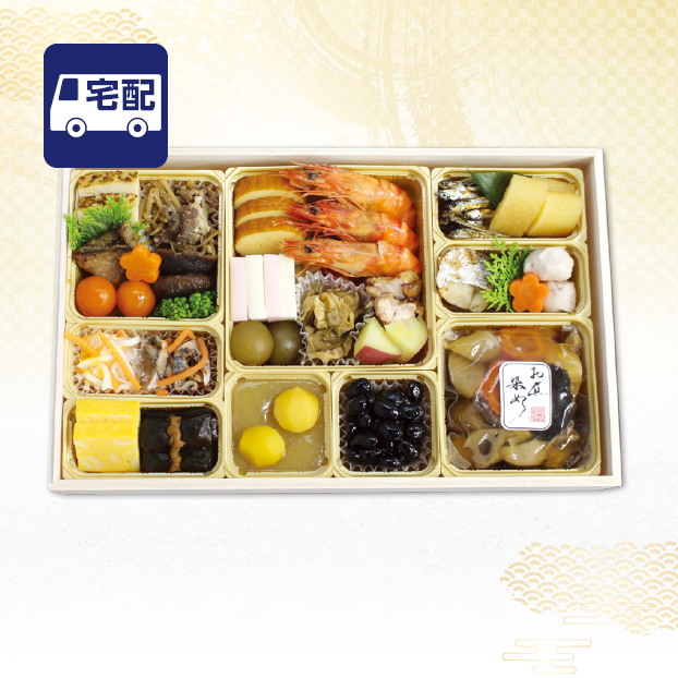 CC013 こだわりの味協同組合 自然の味おせちセット 長手一段重 しずてつストア オンラインショップ おせち 予約 受け付け中