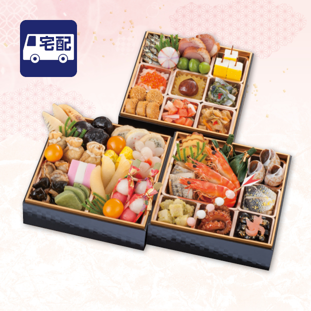 CC021 京都・福知山 日本料理 一ゑん監修 和風三段重 しずてつストア オンラインショップ おせち 予約 受け付け中
