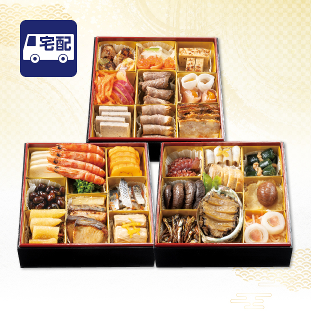 CC014 国産原料にこだわったおせち しずてつストア オンラインショップ おせち 予約 受け付け中
