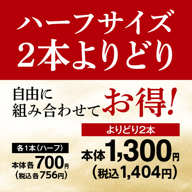サラダチキン明太子クリームチーズ(1本) しずてつストア オンラインショップ
