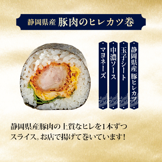 サラダチキン明太子クリームチーズ(1本) しずてつストア オンラインショップ