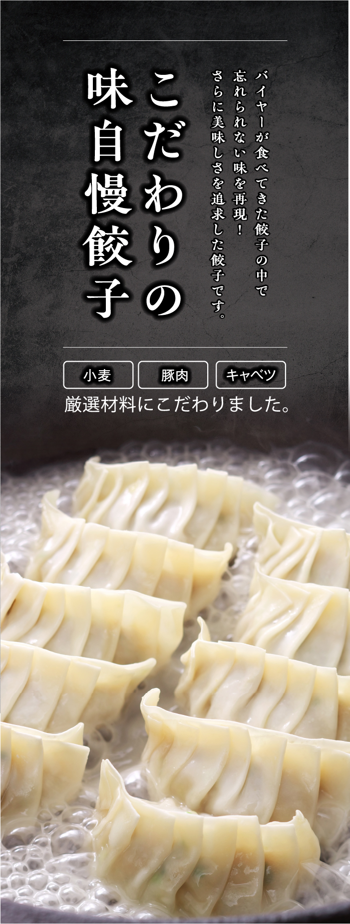 しずてつストアオンラインショップ こだわり黒豚入肉焼売