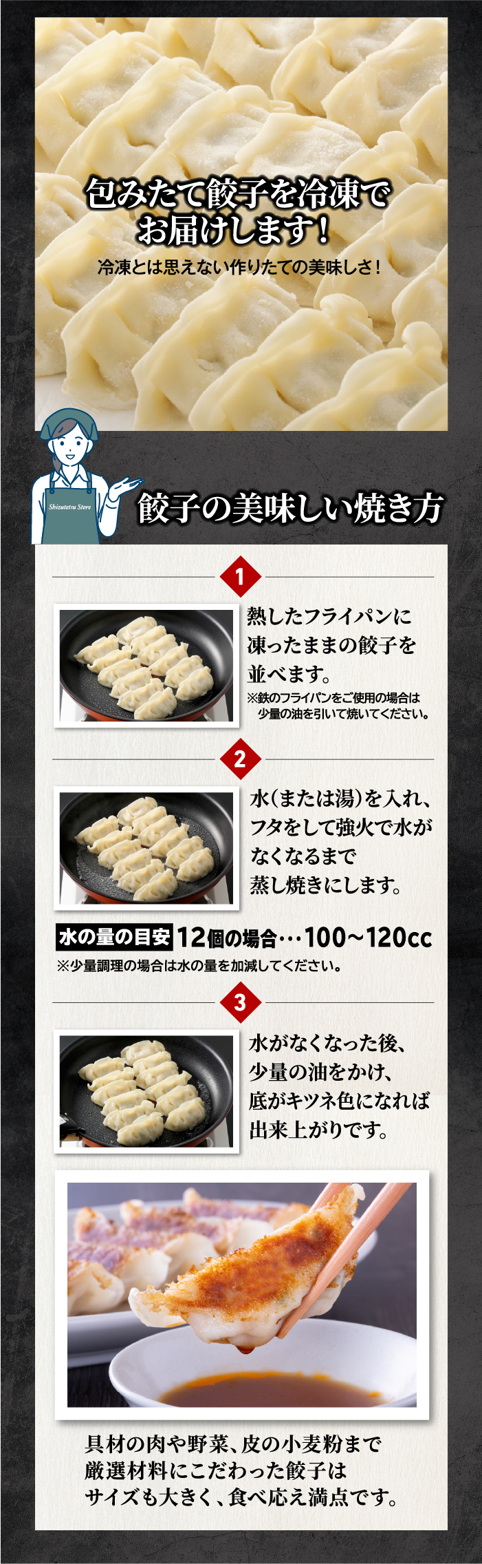 しずてつストアオンラインショップ こだわり黒豚入肉焼売