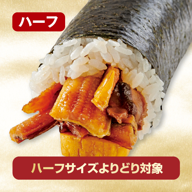 NEW しぞーかおでん巻き(ハーフ) しずてつストア オンラインショップ