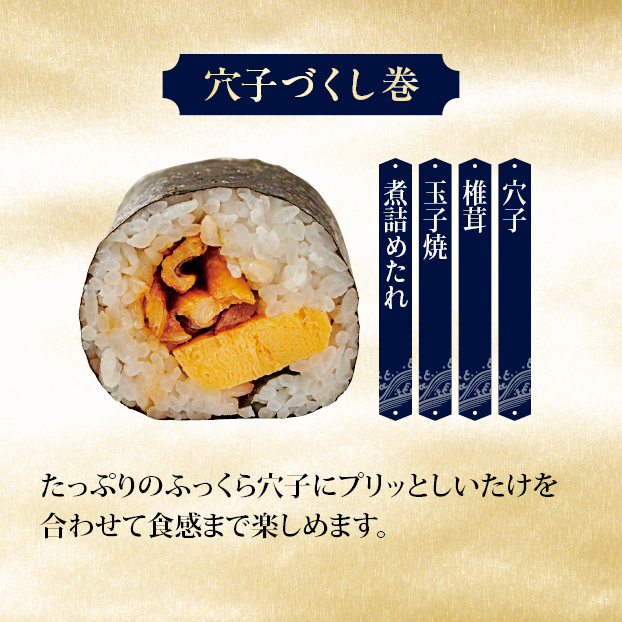 NEW しぞーかおでん巻き(ハーフ) しずてつストア オンラインショップ