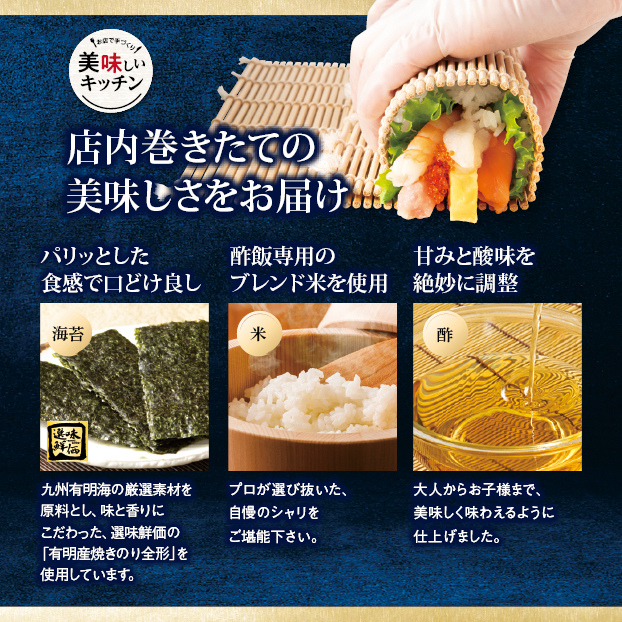 NEW しぞーかおでん巻き(ハーフ) しずてつストア オンラインショップ