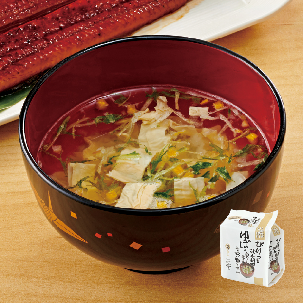GG060 しあわせいっぱい ぴりっと柚子胡椒ゆばの白だし仕立てお吸い物4食入 予約 受け付け中