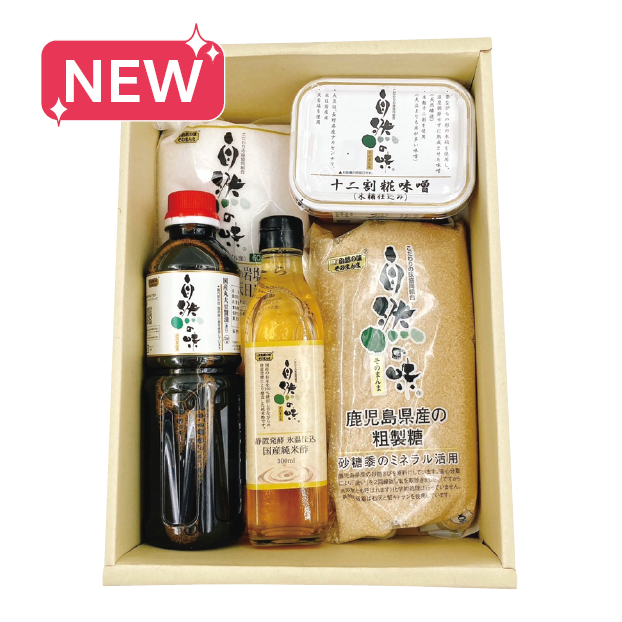 SS164 こだわりの味協同組合 自然の味 さしすせそセット しずてつストア オンラインショップ