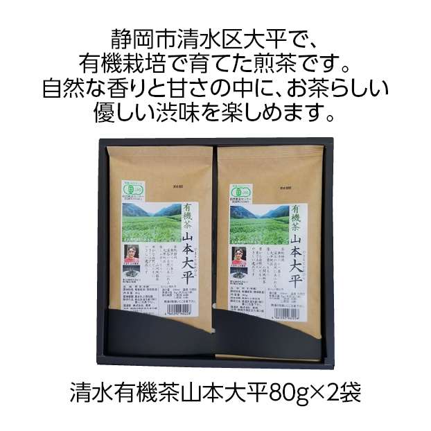しずてつストアオンラインショップ