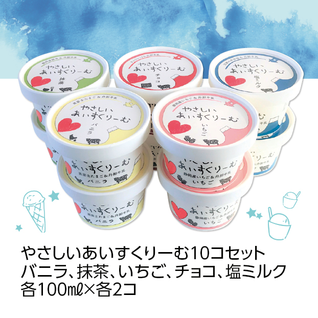しずてつストアオンラインショップ