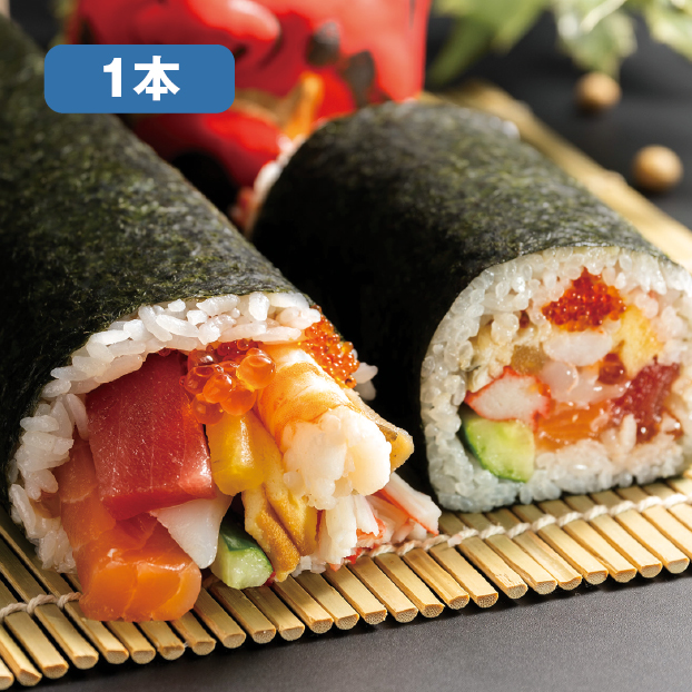 魚がし特上海鮮恵方巻(1本) しずてつストア オンラインショップ